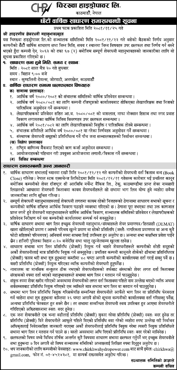 Notice 
